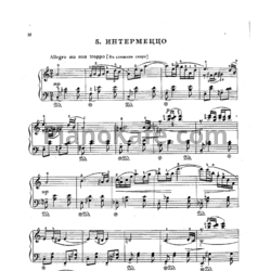 Ноты Николай Раков - Интермеццо - предпросмотр