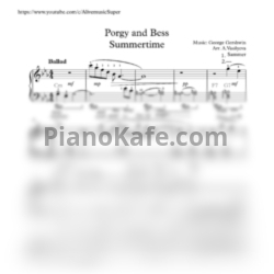 Ноты George Gershwin - Summertime (Переложение А. Васильевой) - предпросмотр