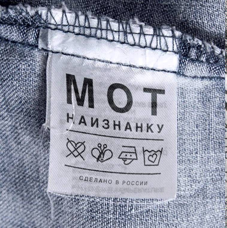 НОТЫ Мот - Талисман - Ноты Для Фортепиано И Голоса — PianoKafe