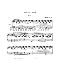 Ноты Антон Аренский - 12 этюдов для фортепиано (Op. 74) - предпросмотр