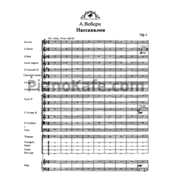 Ноты Антон Веберн - Пассакалия для оркестра (Op. 1). Партитура - предпросмотр