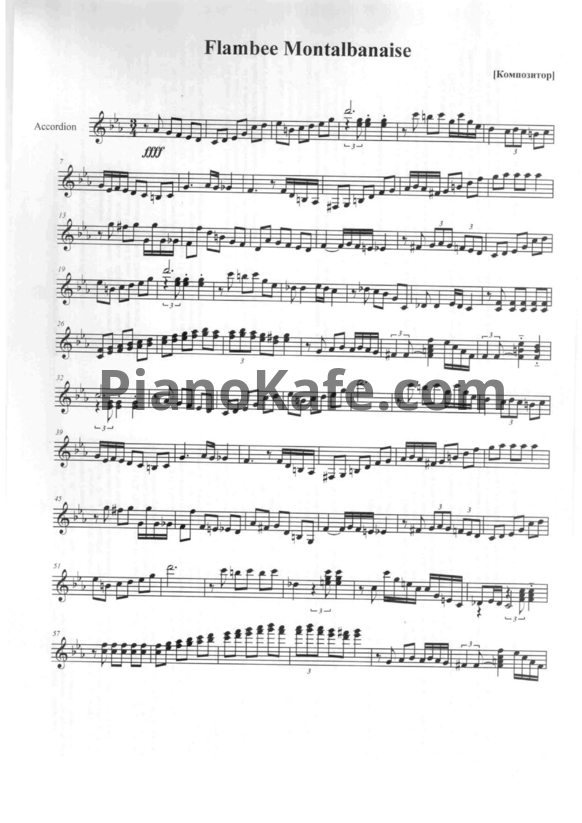 Ноты Richard Galliano - Flambee montalbanaise - PianoKafe.com