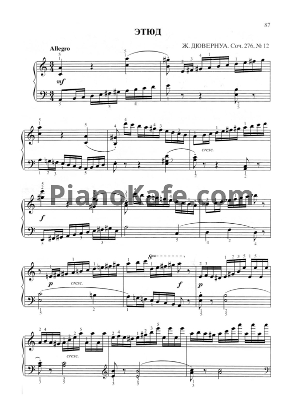 Ноты Ж. Дювернуа - Этюд (Соч. 276, №12) - PianoKafe.com