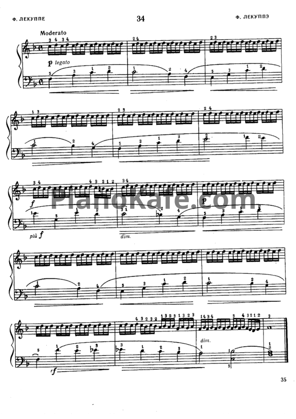 Ноты Ф. Лекуппэ - Этюд (Соч. 17, №15) - PianoKafe.com