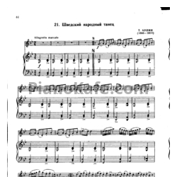 Ноты Т. Аулин - Шведский народный танец - предпросмотр