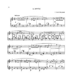 Ноты Г. Пахульский - Мечты - предпросмотр