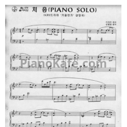 Ноты Lee Ji Soo - First time