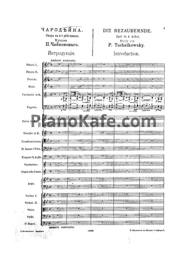 Ноты П. Чайковский - Опера "Чародейка" (Партитура) - PianoKafe.com