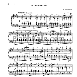 Ноты Н. Лысенко - Воспоминание - предпросмотр