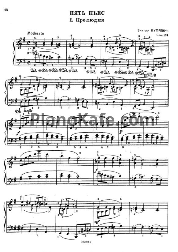 Ноты Виктор Купревич - Пять пьес (Соч. 174) - PianoKafe.com