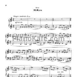 Ноты Арам Хачатурян - Фуга - предпросмотр