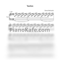 Ноты Denis Stelmakh - Yanfen - предпросмотр