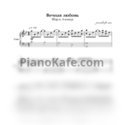 Ноты Шарль Азнавур - Вечная любовь (для скрипки и фортепиано) - предпросмотр
