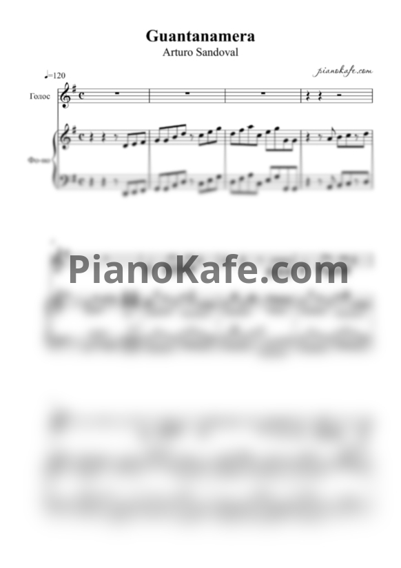 Ноты Arturo Sandoval - Guantanamera - PianoKafe.com
