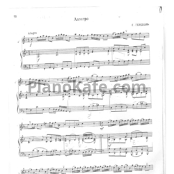 Ноты Георг Гендель - Аллегро - предпросмотр