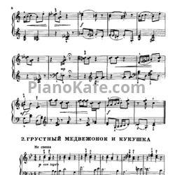 Ноты Ю. Преображенский - Грустный медвежонок и кукушка - предпросмотр