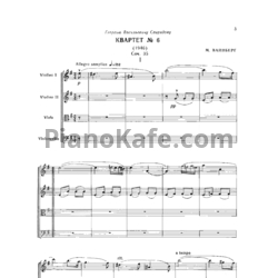 Ноты М. Вайнберг - Квартет №6 (Соч. 35, Партитура) - предпросмотр