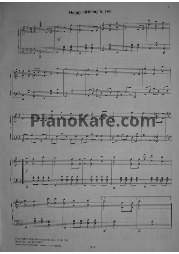 Ноты Популярные мелодии зарубежной эстрады ХХ века для фортепиано. Выпуск 1 - PianoKafe.com