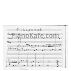 Ноты Мигель Маркес - Сарсуэла "Сортсико" (Партитура) - предпросмотр