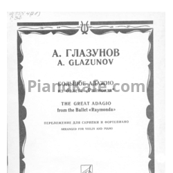 Ноты Александр Глазунов - Большое адажио - предпросмотр