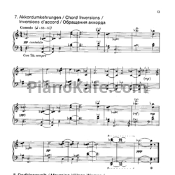 Ноты Родион Щедрин - Обращения аккорда - предпросмотр