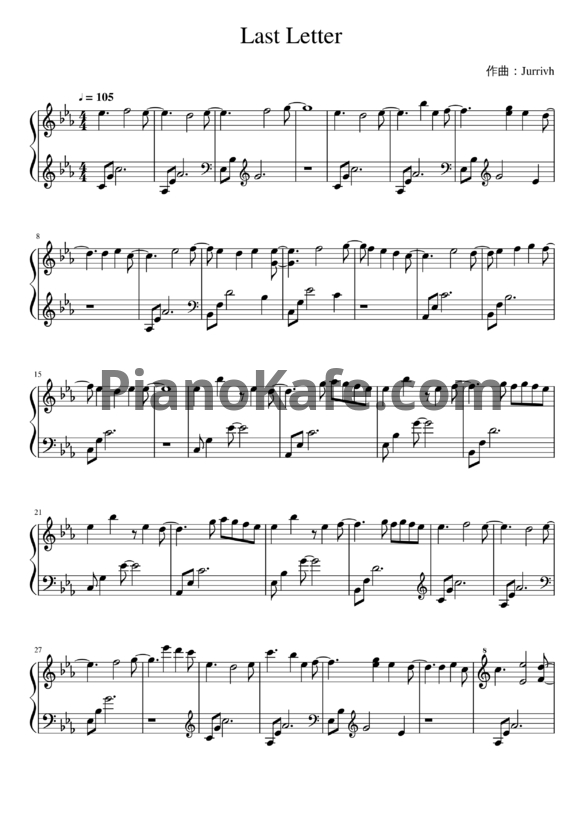 Ноты Jurrivh - Last letter - PianoKafe.com