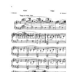 Ноты И. Шамо - Годы - предпросмотр