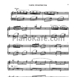 Ноты Сергей Баневич - Танец трубочистов - предпросмотр