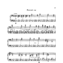 Ноты Тихон Хренников - Женский хор - предпросмотр