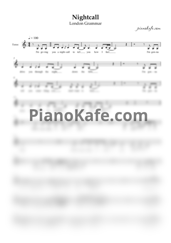 Ноты London Grammar - Nightcall (Вокальная партия) - PianoKafe.com