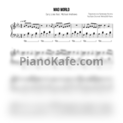 Ноты Gary Jules feat. Michael Andrews - Mad world (NikitaSXB cover) - предпросмотр
