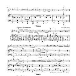 Ноты Н. Бакланова - Этюд ля мажор - предпросмотр