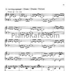 Ноты Родион Щедрин - Погоня - предпросмотр