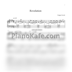 Ноты Сергей Сувид - Road to home (Нотный сборник) - предпросмотр