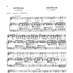 Ноты Х. Кьерульф - Серенада - предпросмотр