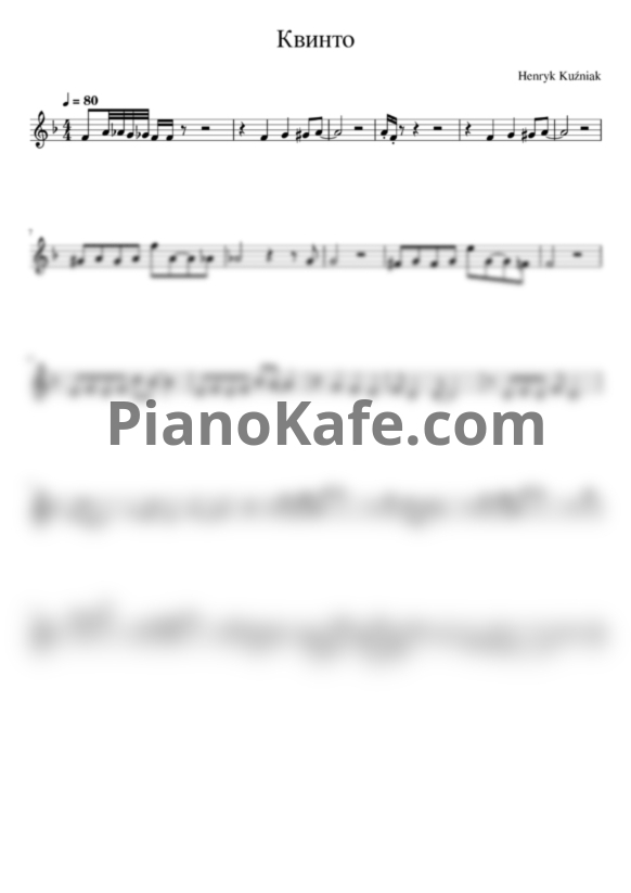 Ноты Henryk Kuzniak - Квинто - PianoKafe.com