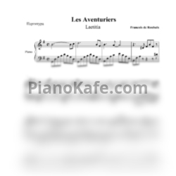Ноты François de Roubaix - Les Aventuriers theme (Laëtitia) - Piano Cover - предпросмотр