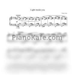 Ноты Фёдор Бирючев aka Teodor Doré - Light Inside You - предпросмотр