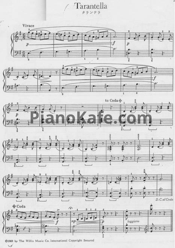 Ноты William Gillock - Tarantella - PianoKafe.com