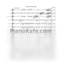 Ноты Консуэло Веласкес - Латинская фантазия (Партитура и голоса) - предпросмотр