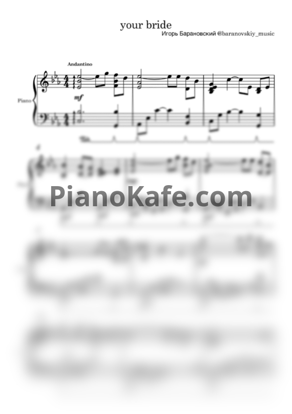 Ноты Игорь Барановский - Your bride - PianoKafe.com