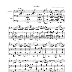 Ноты Илья Арзуманов - Рэгтайм (Соч. 17, №3) - предпросмотр