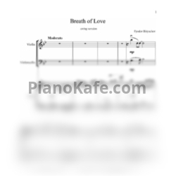 Ноты Фёдор Бирючев - Breath of love (String version) - предпросмотр