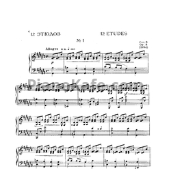 Ноты Александр Скрябин - 12 этюдов (Op. 8) - предпросмотр