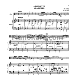 Ноты Жорж Бизе - Адажиетто фа-мажор - предпросмотр