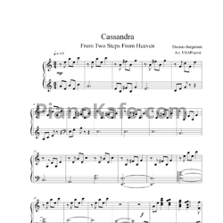 Ноты Two Steps From Hell - Cassandra - предпросмотр