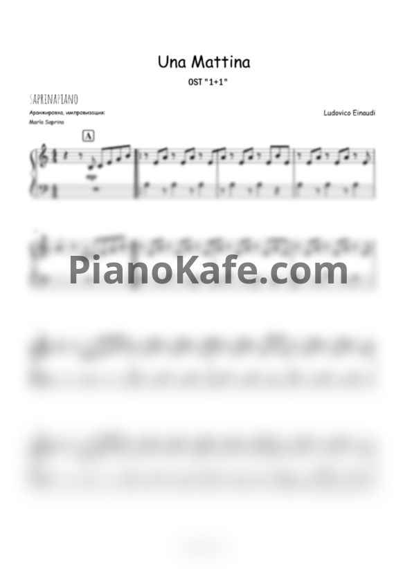 Ноты Ludovico Einaudi - Una Mattina (SaprinaPiano cover) - PianoKafe.com