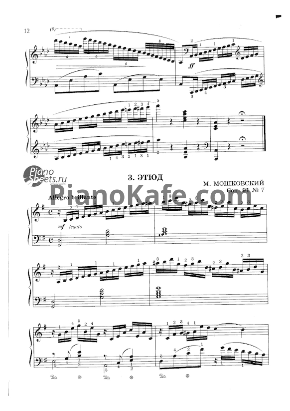 Ноты М. Мошковский - Этюд (Соч. 91, №7) - PianoKafe.com