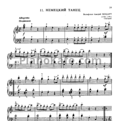 Ноты В. Моцарт - Немецкий танец - предпросмотр