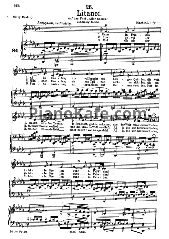 Ноты Франц Шуберт - Литания - PianoKafe.com